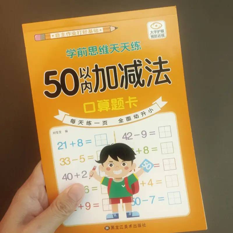 Within 50 plus minus 80 pages