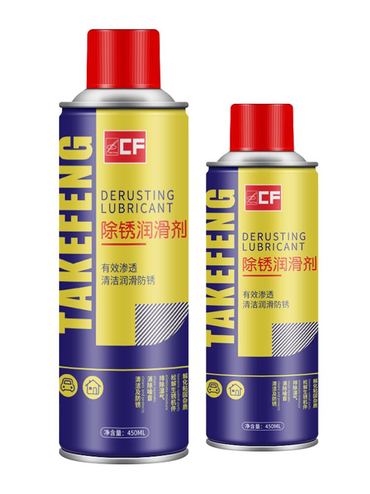 Carbicycle chain, single-car scavenger cleaning agent, rust anti-resilient lubricant maintenance package