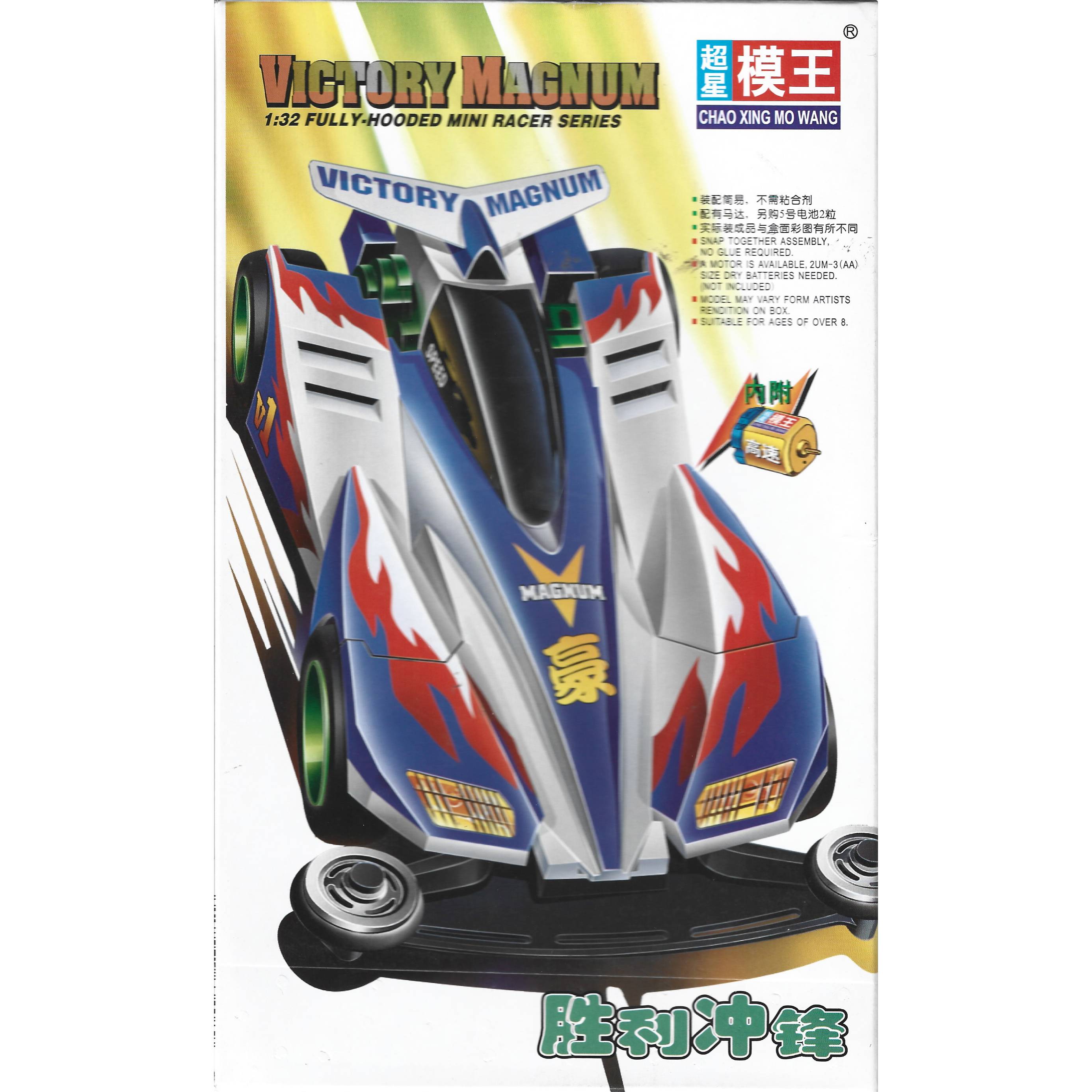 THANKS TO BEN AUDA D-D DRAGONS, THE AA-4S, THE RUNWAY, THE SUPERSTAR MOOT, THE FOUR BROTHERS