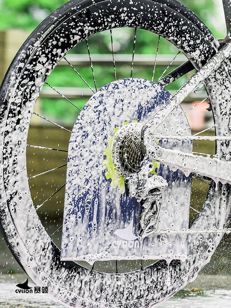 Cylion plate anti-fouling cycling brakes to clean up oil-protected holstered roads and mountains