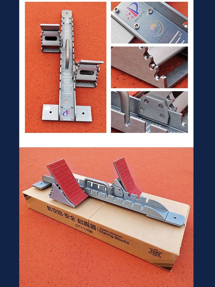 Specialized races for starters train track multi-purpose plastic runway supporters to regulate running