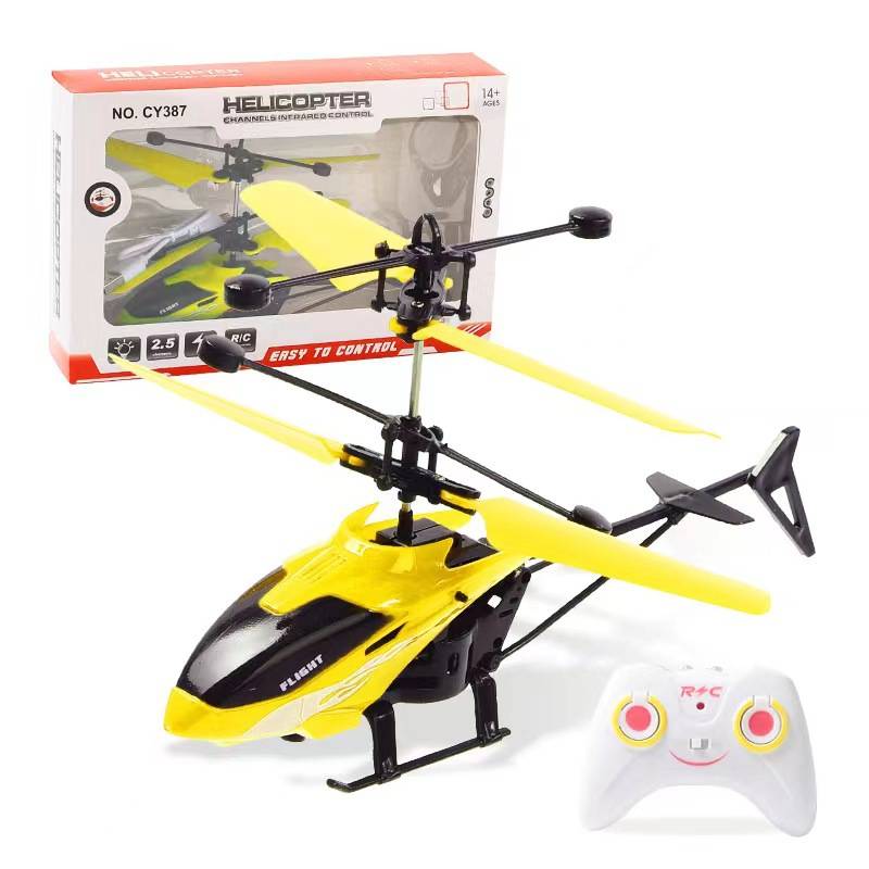 Helicopter Yellow