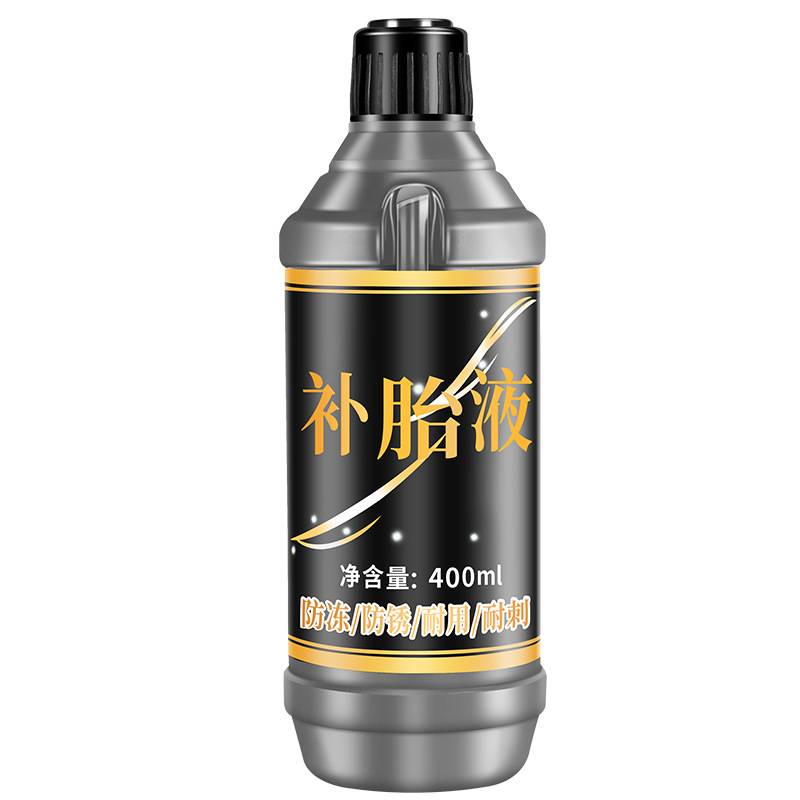 Auto-replacement of refilling of retort glues for vehicle tyres on a bicycle with a vacuum inside the bike