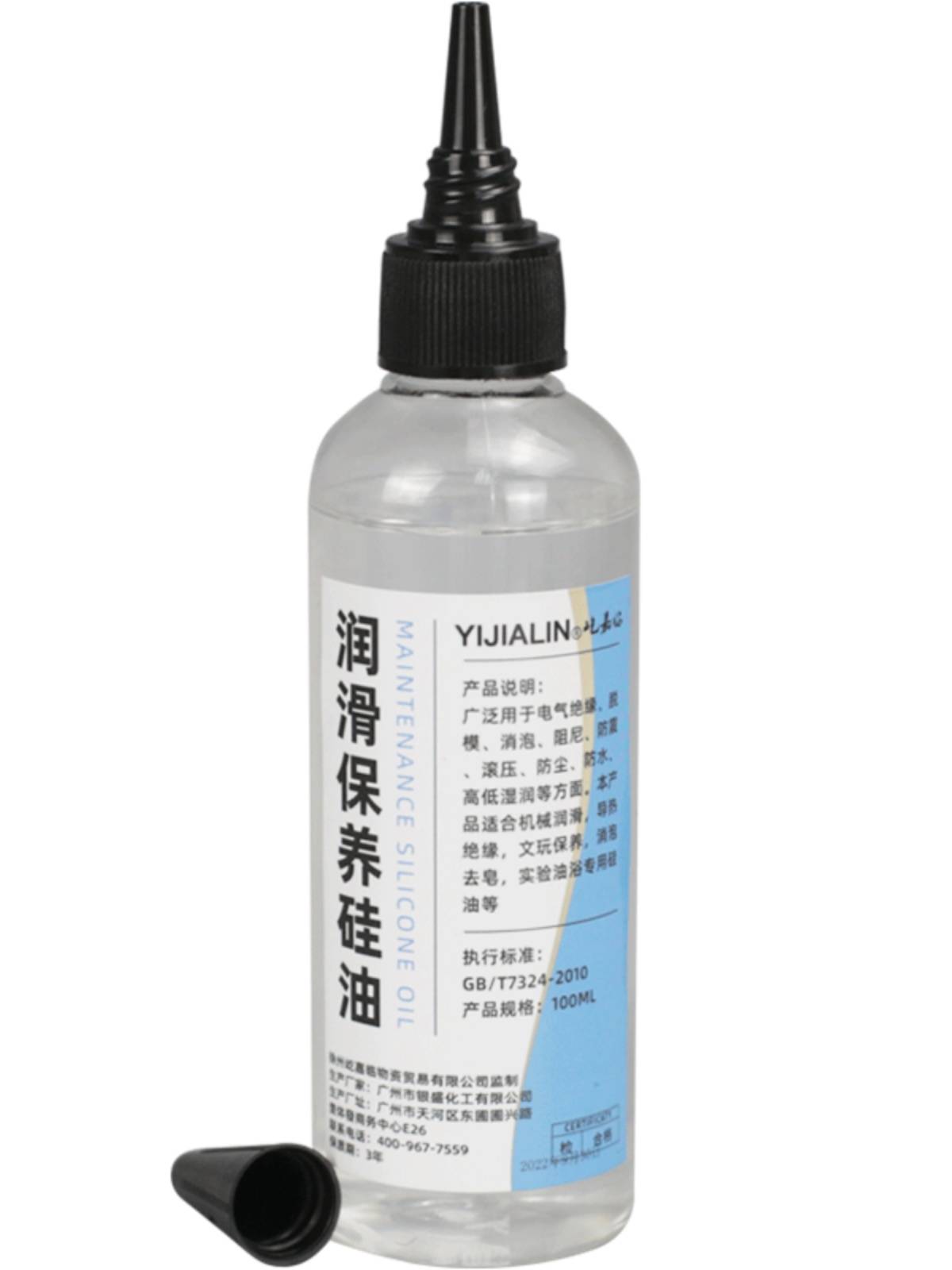 Silicon oil lubricant pelvis, gas tank rods play with oil maintenance test, high-pressure tank oil
