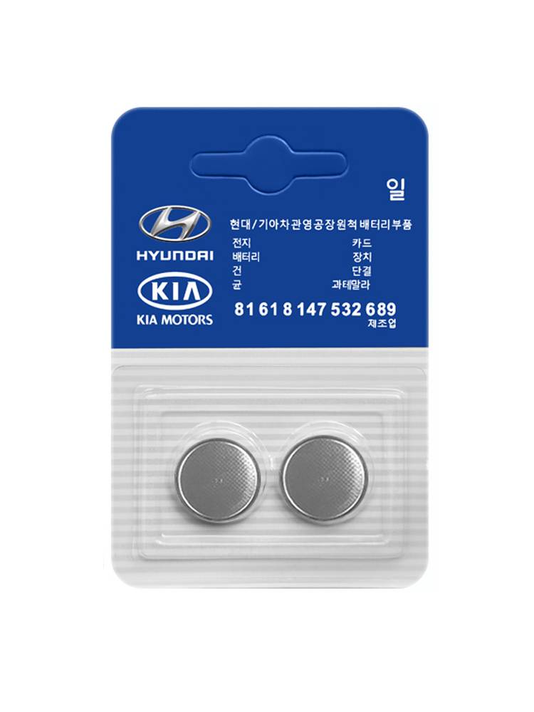 APPLICATION OF K2 K3 K4 K5 CAR KEY ELECTRONS TO JIA K2 K3 K4 K5