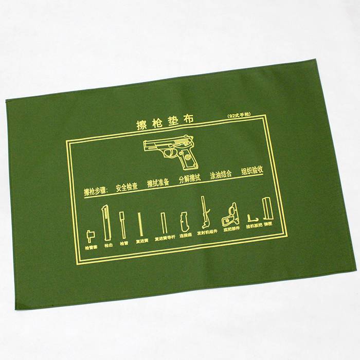 92/95 Decomposition of gun mats and maintenance of oil-resistant and water-protected ground-painting tool to customize batches