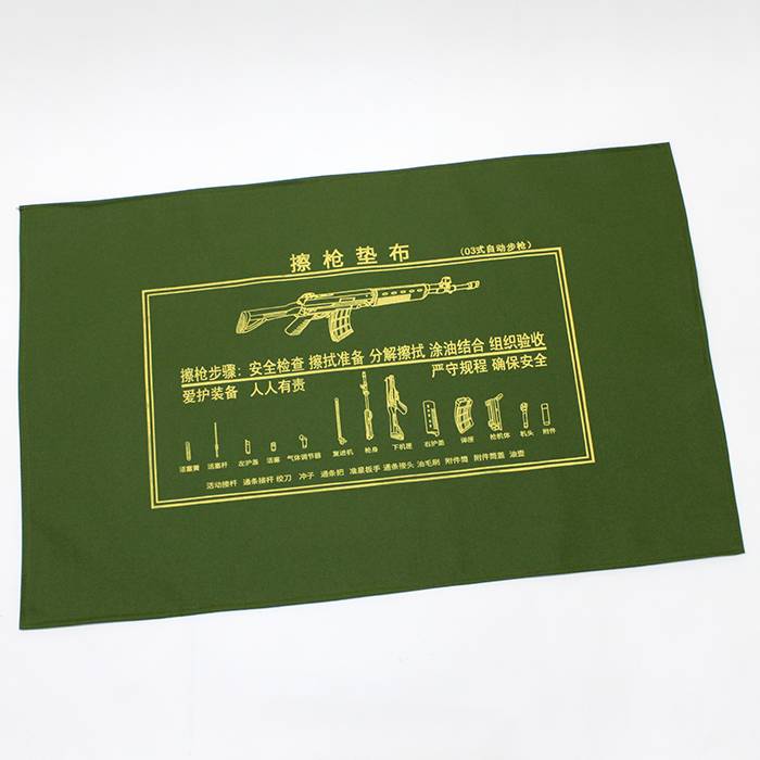 92/95 Decomposition of gun mats and maintenance of oil-resistant and water-protected ground-painting tool to customize batches