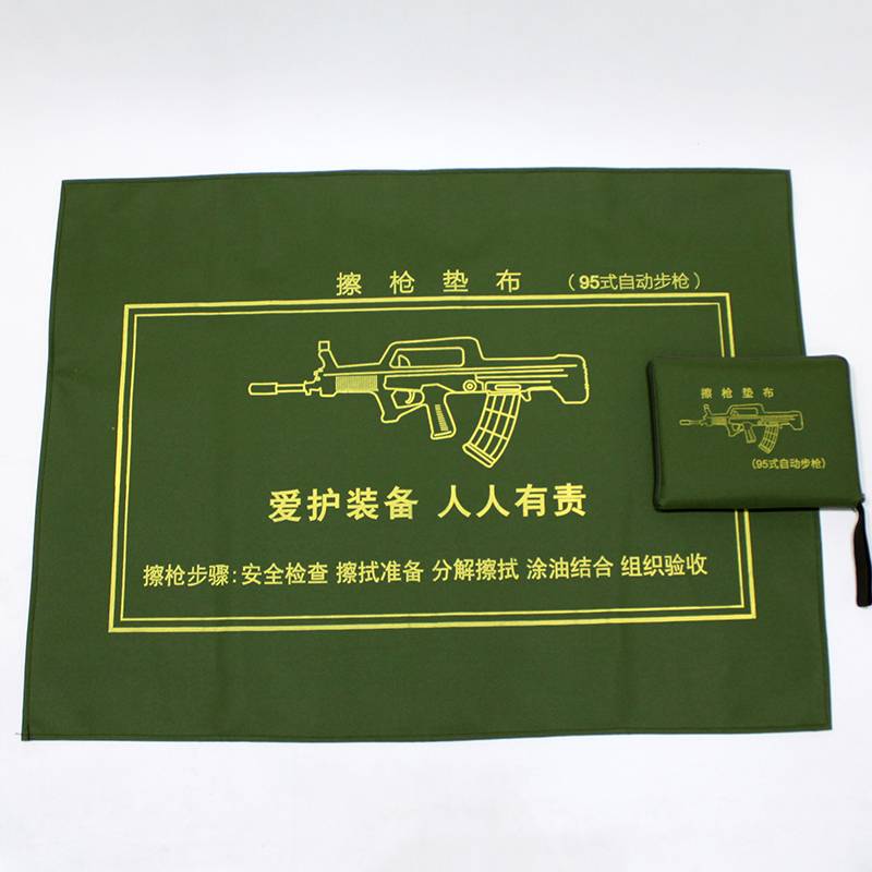 92/95 Decomposition of gun mats and maintenance of oil-resistant and water-protected ground-painting tool to customize batches