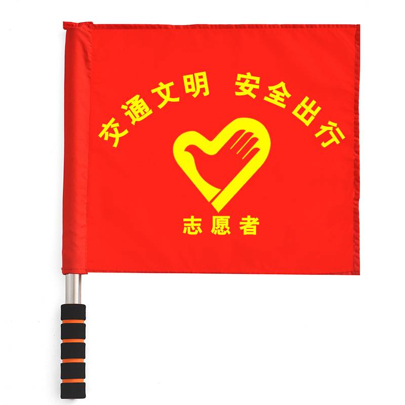 The flag