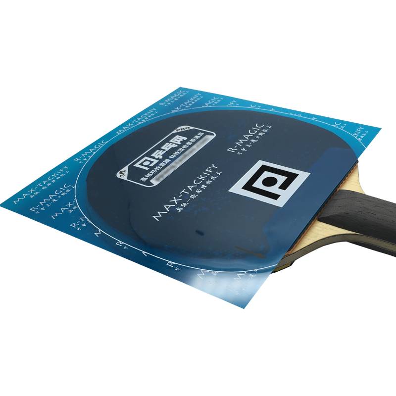 Ping-Pong net blue membrane