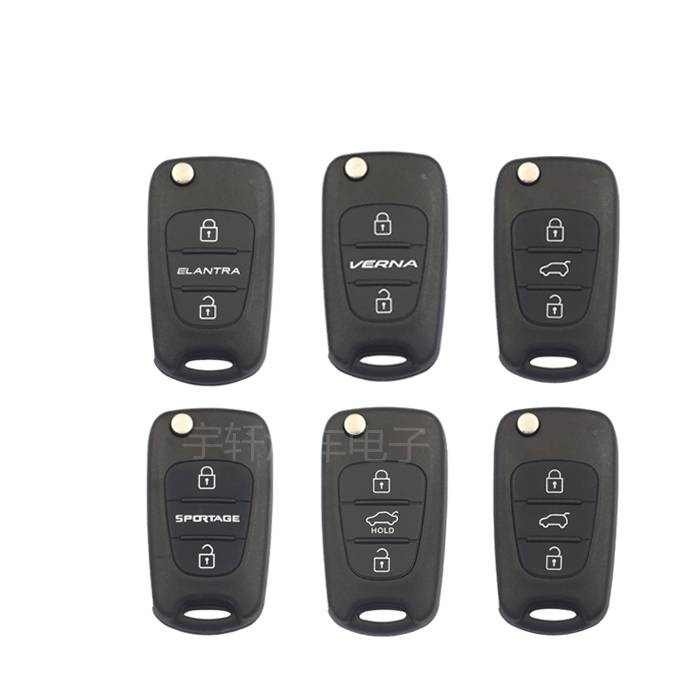 Application of the modern Asian folding shell Renner to the IX35 Sonata Lion Run K2k5 remote control replacement shell