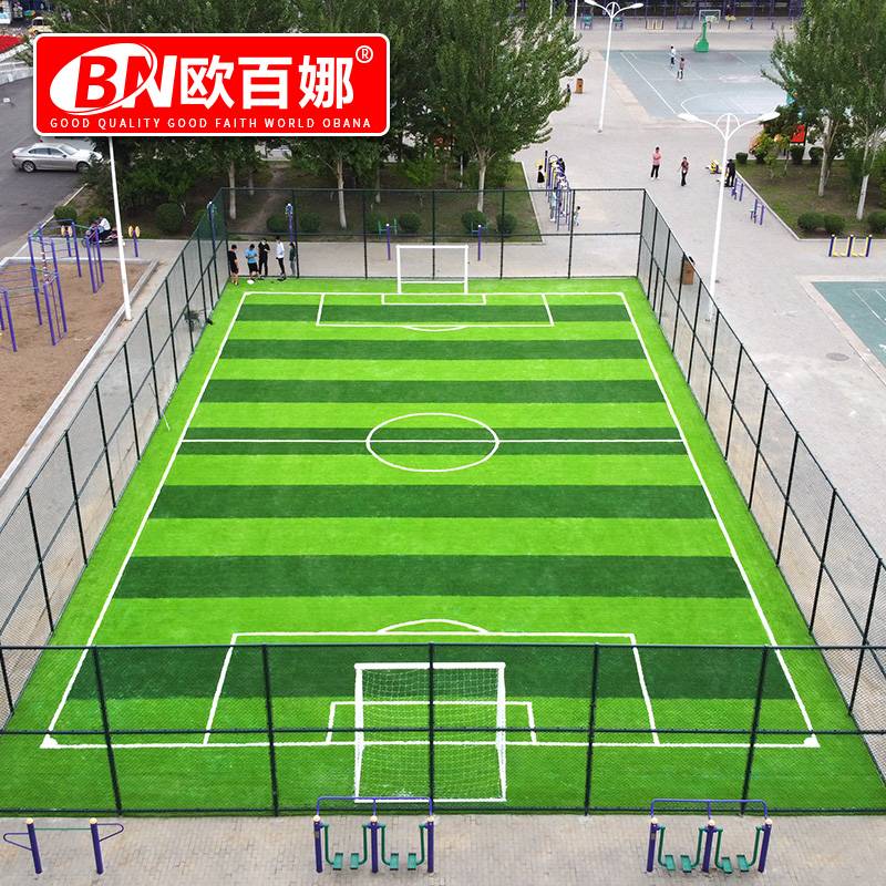 Ouba artificially made Captain Outdoor Sports venue Special Pseudo -Grass Kindergarten Player Simulation Plastic Lawn