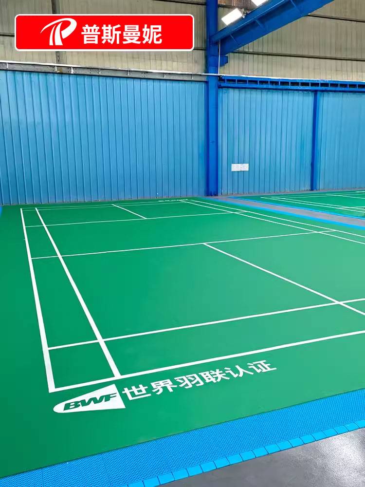 Badminton venue rubber pads indoor stadium dedicated badminton ground rubber ball pad sports floor