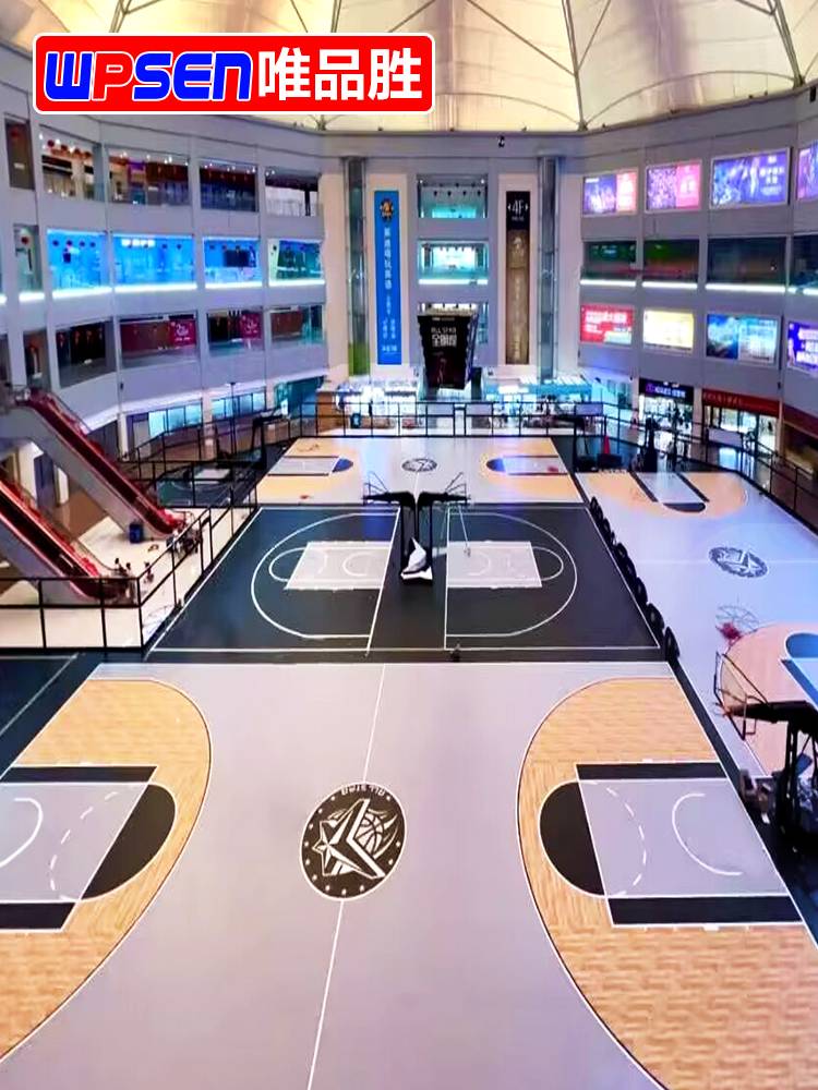 Vipshop Basketball Piece Plastic Room Children's Basketball Hall Plastic PVC Sports Floor Customized Basketball Plastic Pad