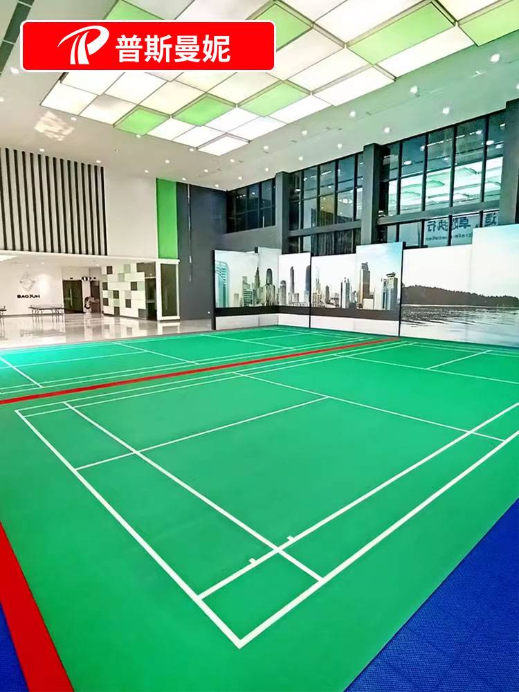 Badminton venue rubber pads indoor stadium dedicated badminton ground rubber ball pad sports floor