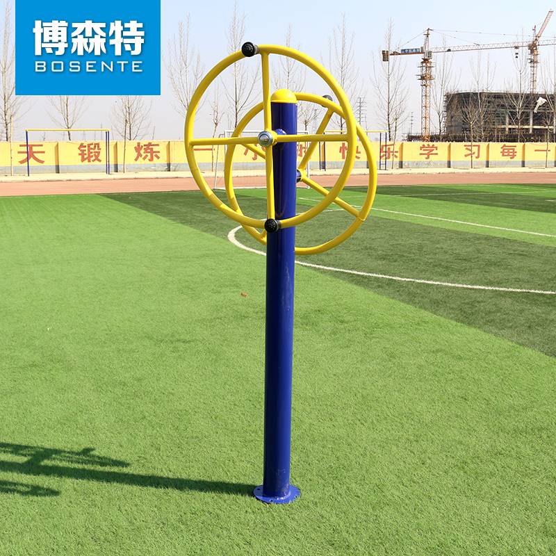 Double wheel