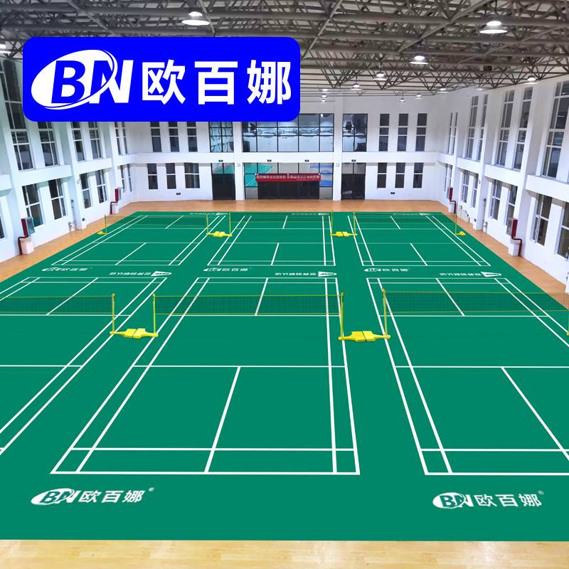 Ouba Badminton Pilling Paper Gas Padding Room Indoor Stadium Special PVC Gel Table Tennis Stadium Anti -Slip