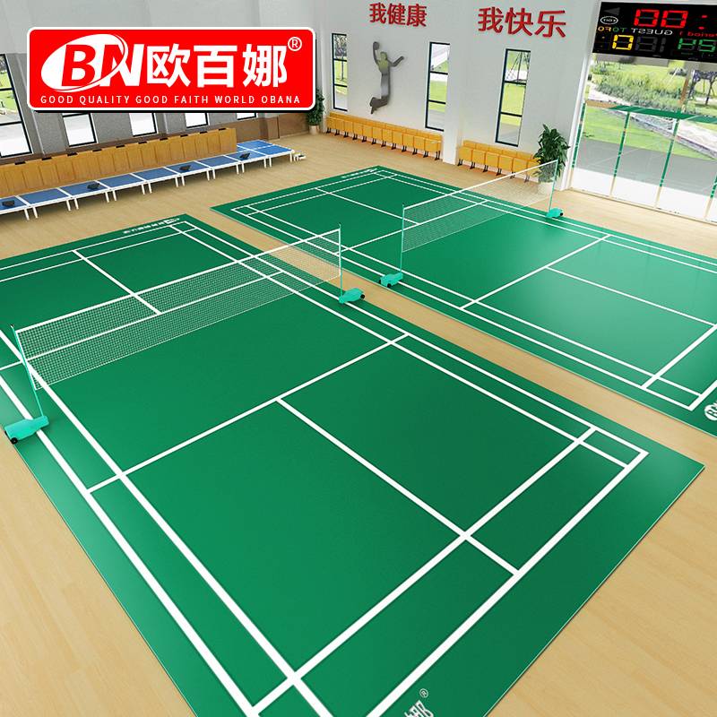 Ouba Badminton Pilling Paper Gas Padding Room Indoor Stadium Special PVC Gel Table Tennis Stadium Anti -Slip