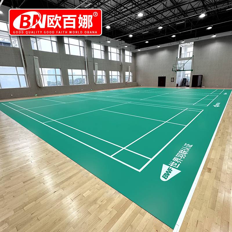 Ouba Badminton Pilling Paper Gas Padding Room Indoor Stadium Special PVC Gel Table Tennis Stadium Anti -Slip