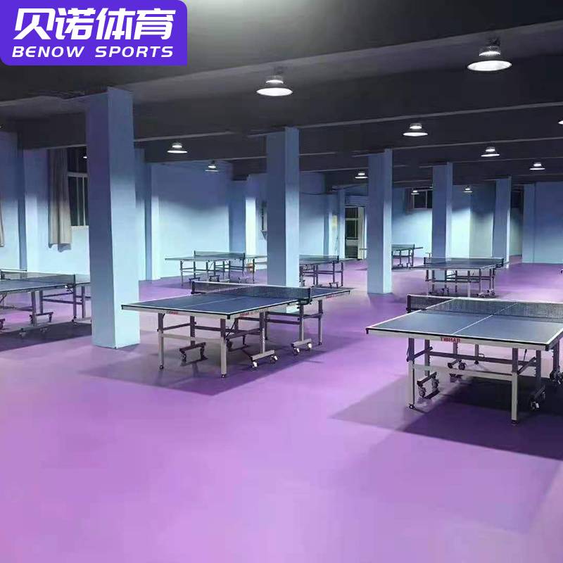 Indoor table tennis ground glue event dedicated cloth pattern gelatin non -slip basketball court badminton floor floor plastic pad