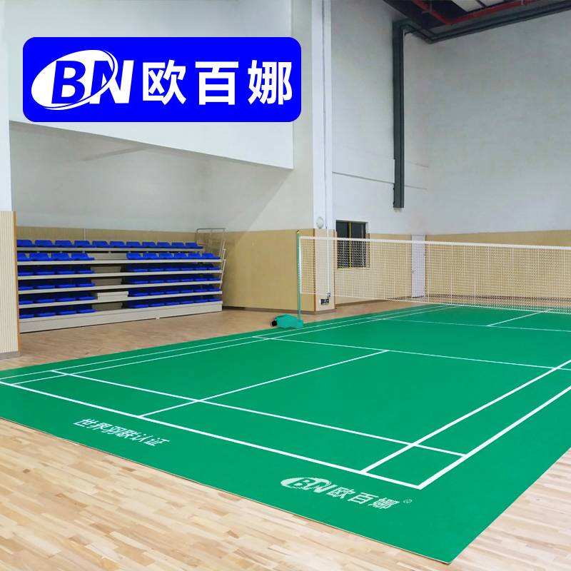 Obaina Badminton Pilling Padding Room indoor table tennis plastic sports floor non -slip professional badminton ground glue