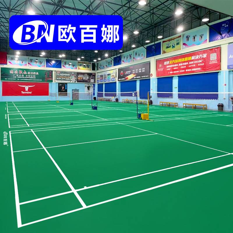 Obaina Badminton Pilling Padding Room indoor table tennis plastic sports floor non -slip professional badminton ground glue