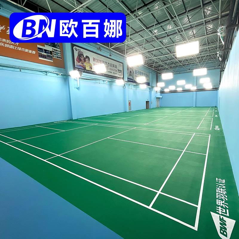 Obaina Badminton Pilling Padding Room indoor table tennis plastic sports floor non -slip professional badminton ground glue