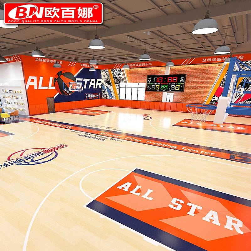 Oubana Basketball Place Admiral Room Children's Halftime Basketball Special Thickening Strong Strike Anti -Skid Sports Wood Floor