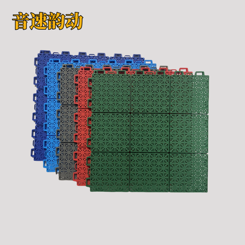 Suspended floor basketball tennis badminton badminton outdoor sports venue assembly non -slip rice character floor pad