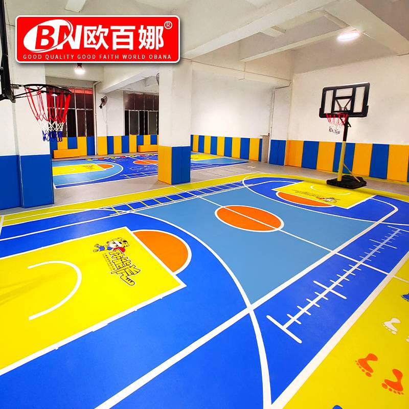Oubana Basketball Piece Platforms Inside Children's Basketball Training Special Place Cushion Children's Physical Physical Executive PVC Floor