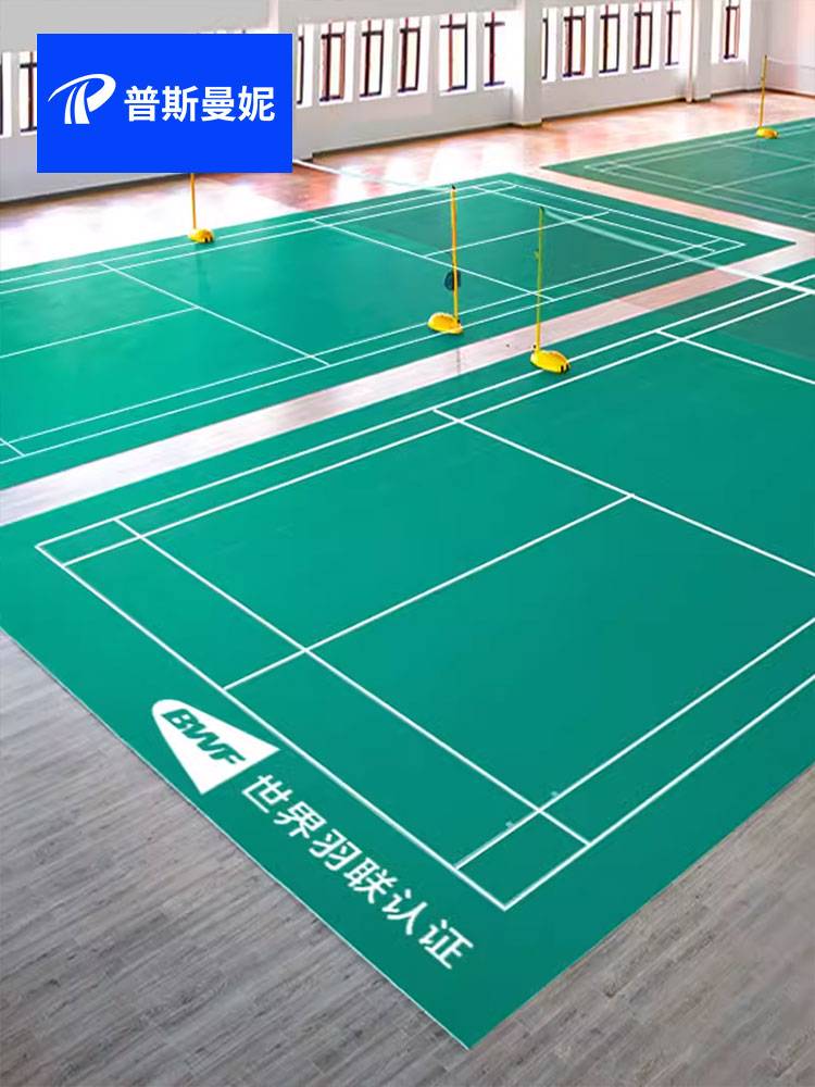 Badminton venue rubber pads indoor stadium dedicated badminton ground rubber ball pad sports floor