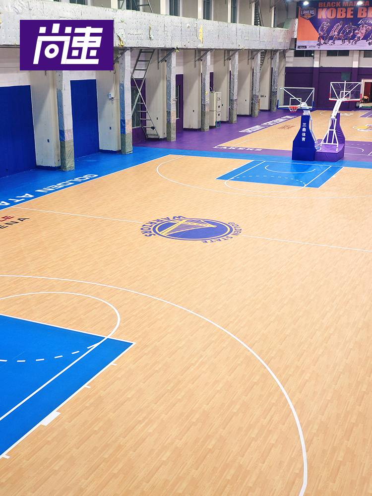 Shang Sui Basketball Floor Sports Wooden Floor Gymnasium Power Pad PVC Gel Outdoor Suspending Floor
