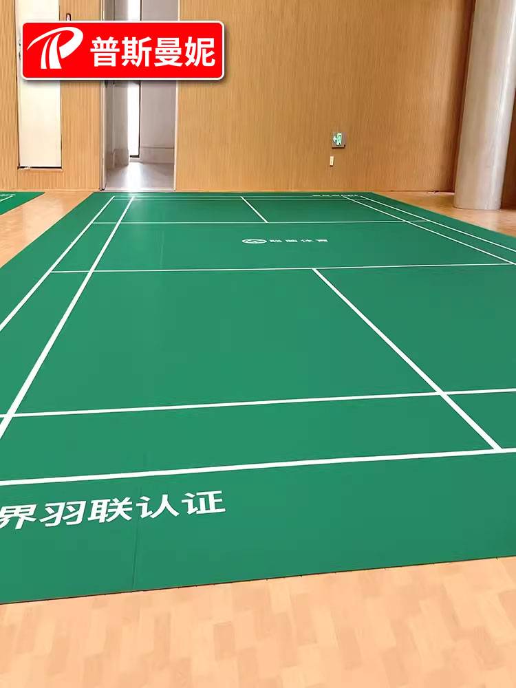 Badminton venue rubber pads indoor stadium dedicated badminton ground rubber ball pad sports floor