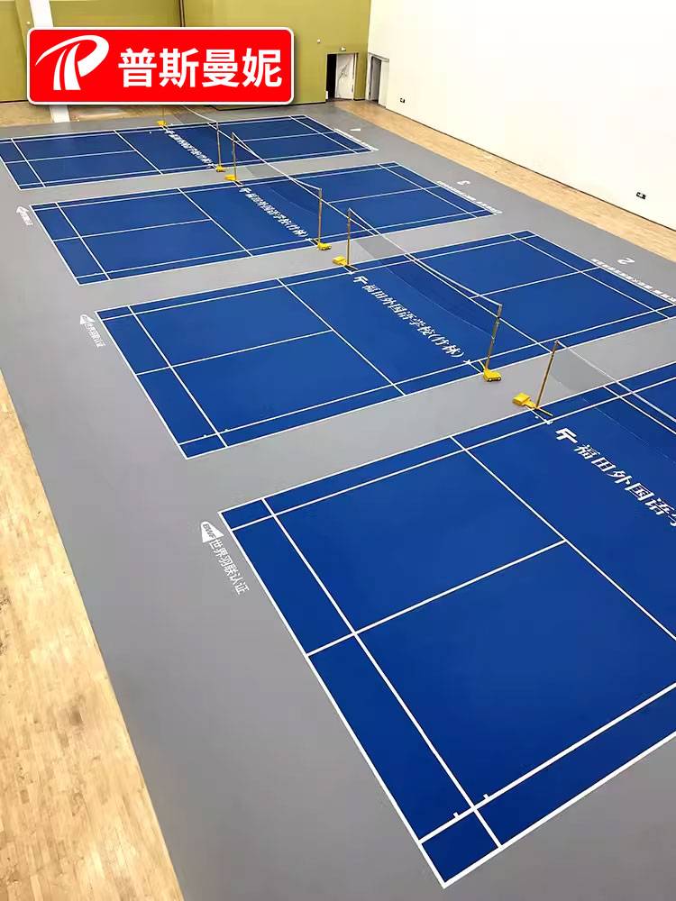 Badminton venue rubber pads indoor stadium dedicated badminton ground rubber ball pad sports floor