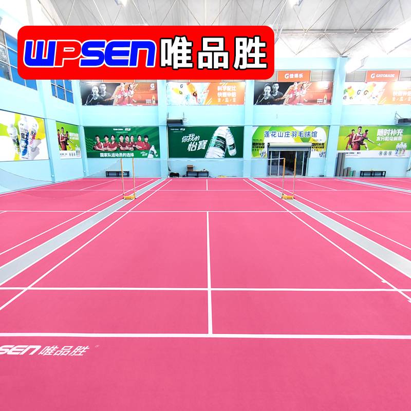 Vipshop Professional Badminton Geeral Gasplate indoor anti -slip stadium PVC sports floor badminton field rubber pad