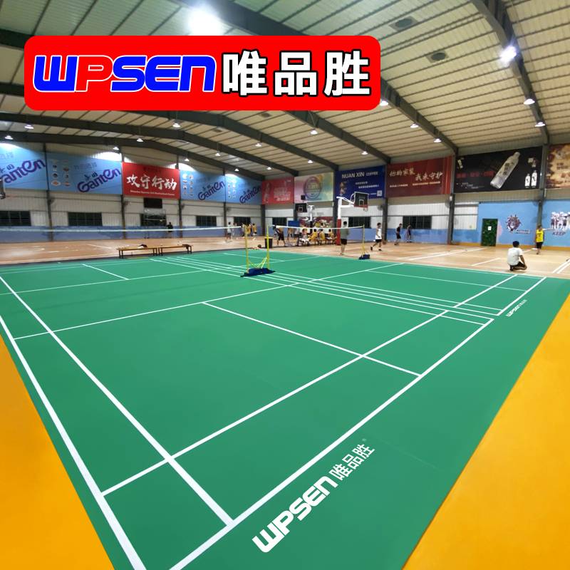 Vipshop Professional Badminton Geeral Gasplate indoor anti -slip stadium PVC sports floor badminton field rubber pad