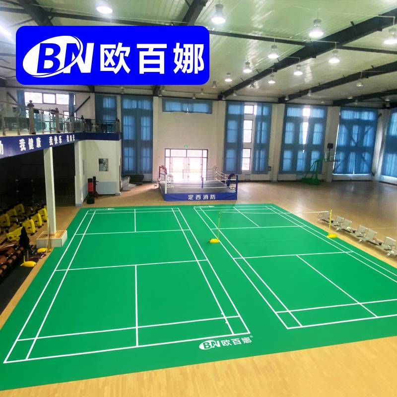 Ouba Badminton Pinerium Patent Padding Room Dedicated PVC Plastic Sports Floor Badminton Glosure