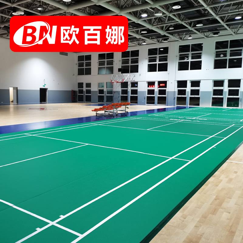 Oubana professional badminton venue rubber pad zipper zipper standard sports floor competition badminton hall PVC ground glue