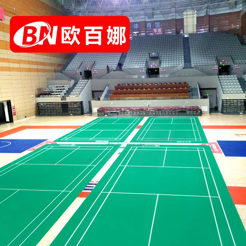 Oubana professional badminton venue rubber pad zipper zipper standard sports floor competition badminton hall PVC ground glue