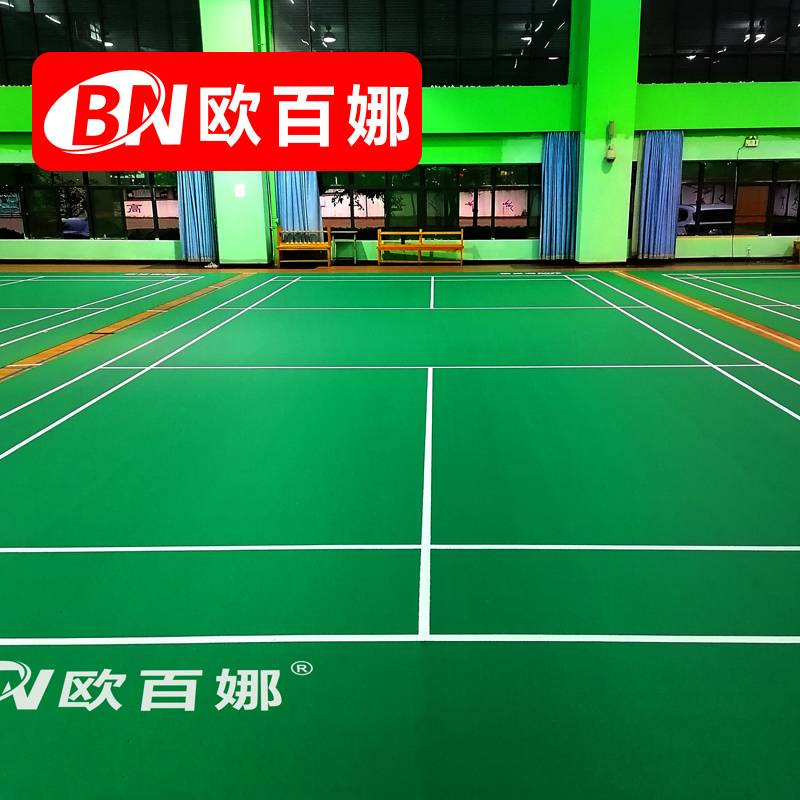 Oubana professional badminton venue rubber pad zipper zipper standard sports floor competition badminton hall PVC ground glue