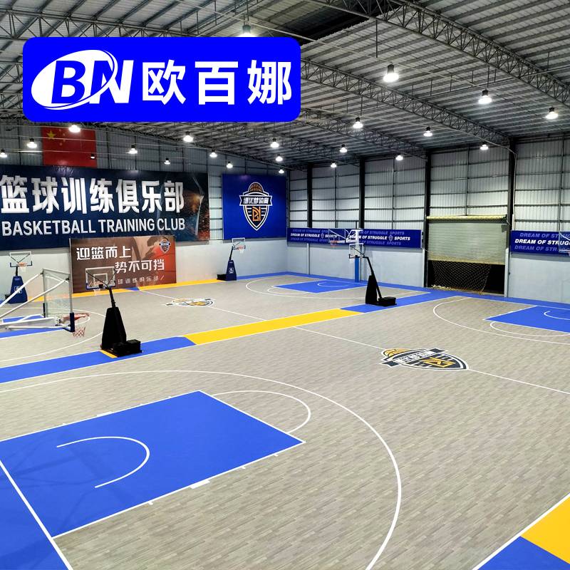 Oubana Basketball Place Glossal Practitioner Basketball Interior Sports Flooring Basketball Hall Special Customized Plastic Pad