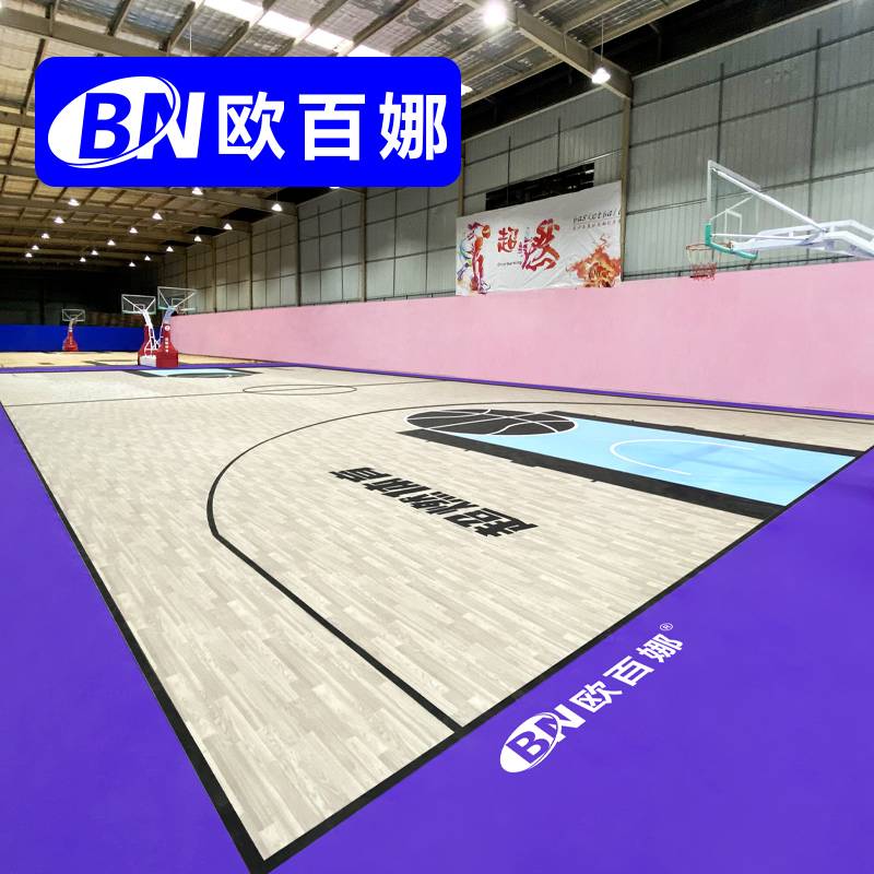 Oubana Basketball Place Glossal Practitioner Basketball Interior Sports Flooring Basketball Hall Special Customized Plastic Pad