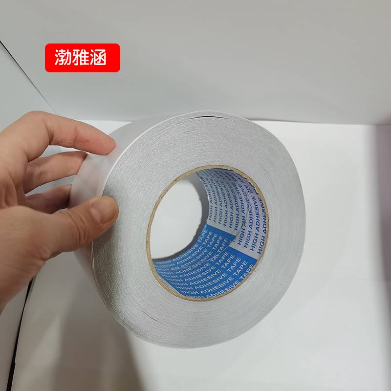 50 meters of tape
