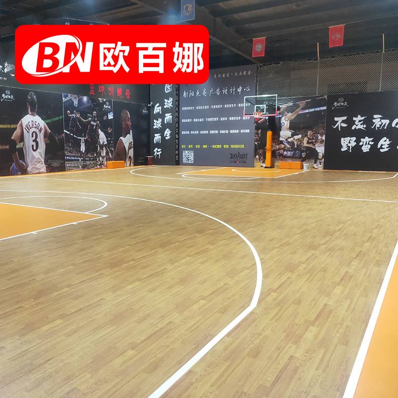 Oubana Basketball Field Jelly Children's Basketball Hall ground material plastic sports floor professional basketball ground rubber pad