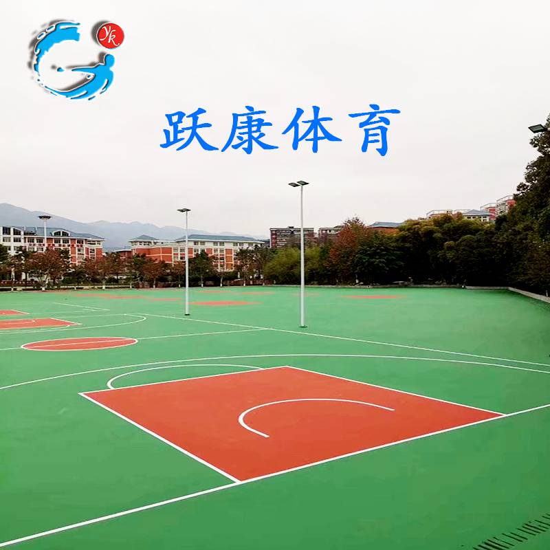Silicon PU Basketball Stadium material tennis plastic plastic face layer Outdoor sports badminton stadium manufacturer indoor gymnasium