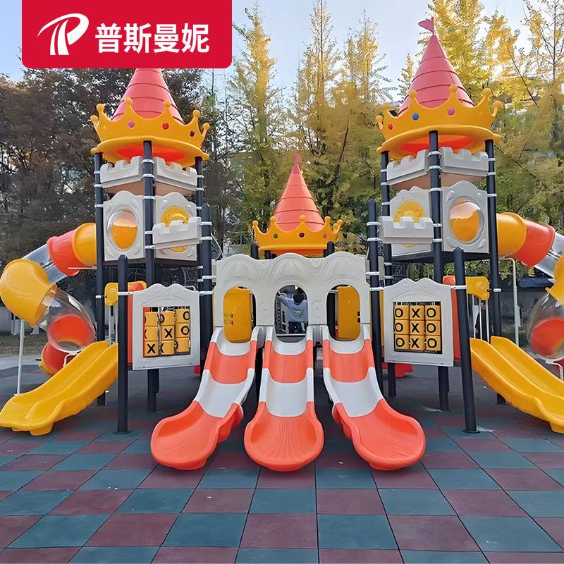 Outdoor rubber ground pad outdoor sports playground Jelly pad kindergarten ground plastic floor -specific floor tile floor