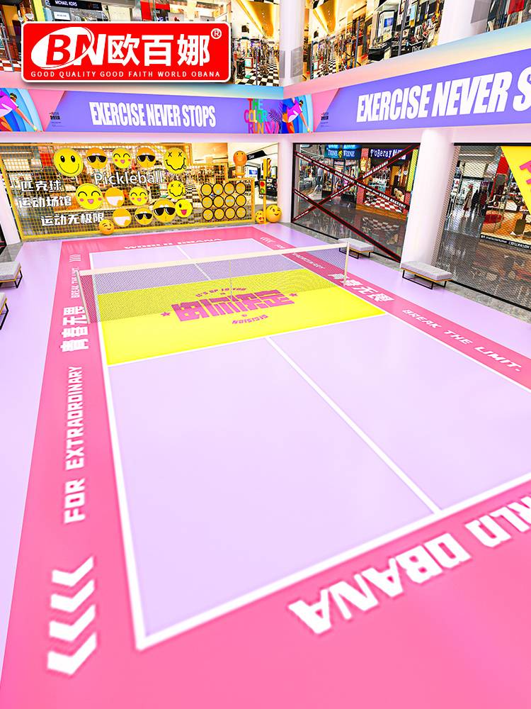 Oubana Pills Sports Globe Badminton Squad Putting Room Overseas and Outside Dedicated Cushion Suspension and Lauding Floor