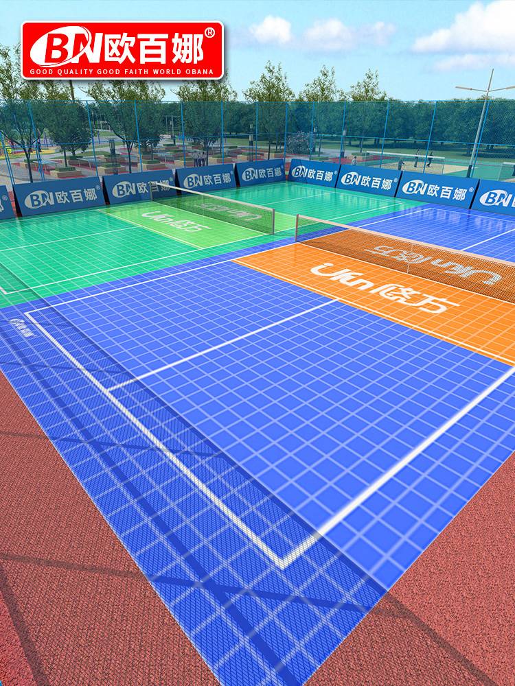 Oubana Pills Sports Globe Badminton Squad Putting Room Overseas and Outside Dedicated Cushion Suspension and Lauding Floor