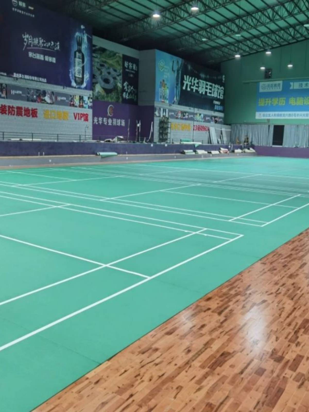 Ground jellyflowing PVC Badminton Stadium Stadium Basketball Place Gas Cushion Commercial Package Package
