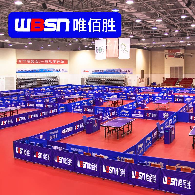 Weibai Sheng Badminton Plastic Gel Mid Roast PVC Plastic Sports Floor Professional Badminton Placement Gel Cushion